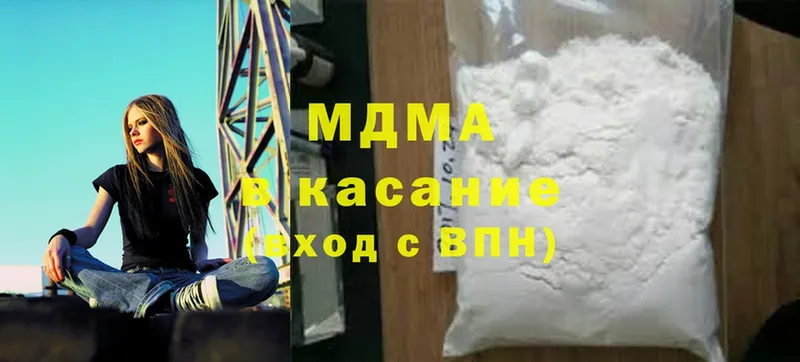 что такое   Белокуриха  МДМА молли 